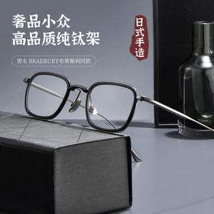 Monture de lunettes rectangulaire de luxe en titane pur, fabriquée à la main, monture complète, unisexe, verres en acrylique, vente en gros Danyang - Product Image 3