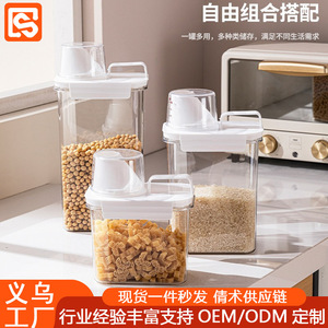 Airtight Grain Storage <b>Container</b> 1100ml 1800ml 2300ml Rectangle Clip-on Lid For Kitchen Food Drying Snacks - Product Image 5