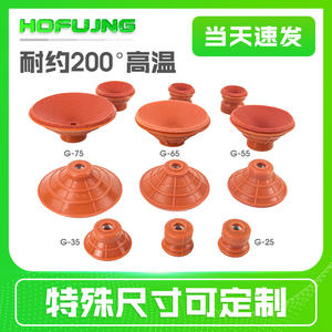 Bras robotique de qualité industrielle à deux couches résistant aux hautes températures, une buse d'aspiration, une ventouse en éponge, aspiration sans laisser de traces - Product Image 5