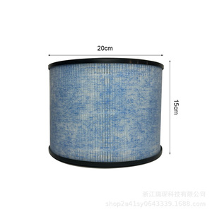 Filtre à charbon actif RuiChen F200 AP200, pièce de rechange pour purificateur d'air 3-en-1, usage domestique, forte compatibilité - Product Image 3