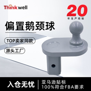 Thinkwell Junta esférica de cuello de cisne de 4 pulgadas con desplazamiento, accesorio de enganche para remolque tipo esfera/cubo para modificación de vehículos recreativos y automóviles GNXA4085 - Product Image 4