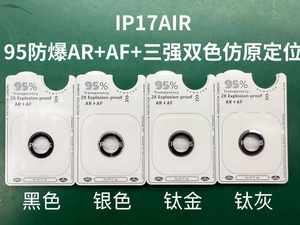 ฟิล์มกระจกเทมเปอร์ติดกล้องกระจกแบบเต็ม9H สำหรับ iPhone 16 15 14 13 12 11 Pro ฟิล์มกระจกป้องกันเลนส์สูงสุด - Product Image 5