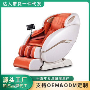 BH-YL06 Massage <b>Chair</b> SL Rail 4D Robotic Hand <b>Zero</b> <b>Gravity</b> Home Use - Product Image 5