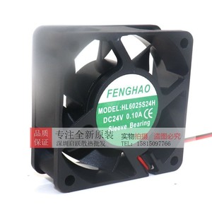 Ventilateur axial Hl 6025 6cm DC 24V à roulement à manchon pour refroidissement électronique - Product Image 1