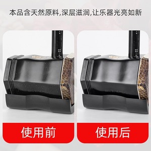 Cera para el cuidado del Erhu para la protección del instrumento y la prevención de grietas - Product Image 4