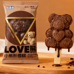 Glace à la crème glacée au <span class=keywords><strong>chocolat</strong></span> et à la fraise en forme de petit ours mignon dans un sac de 70g - Product Image 5