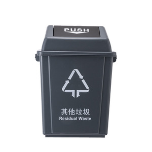 Four Color Sorting Trash Can 20L 40L 60L 100L Push Lid <b>Square</b> <b>Bin</b> For Kitchen Household Indoor Outdoor Use - Product Image 2
