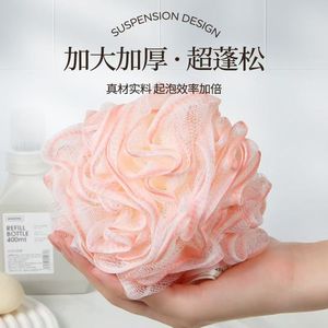 Balle de bain en forme de fleur, exfoliante, pour adultes, à utiliser dans le bain - Product Image 5