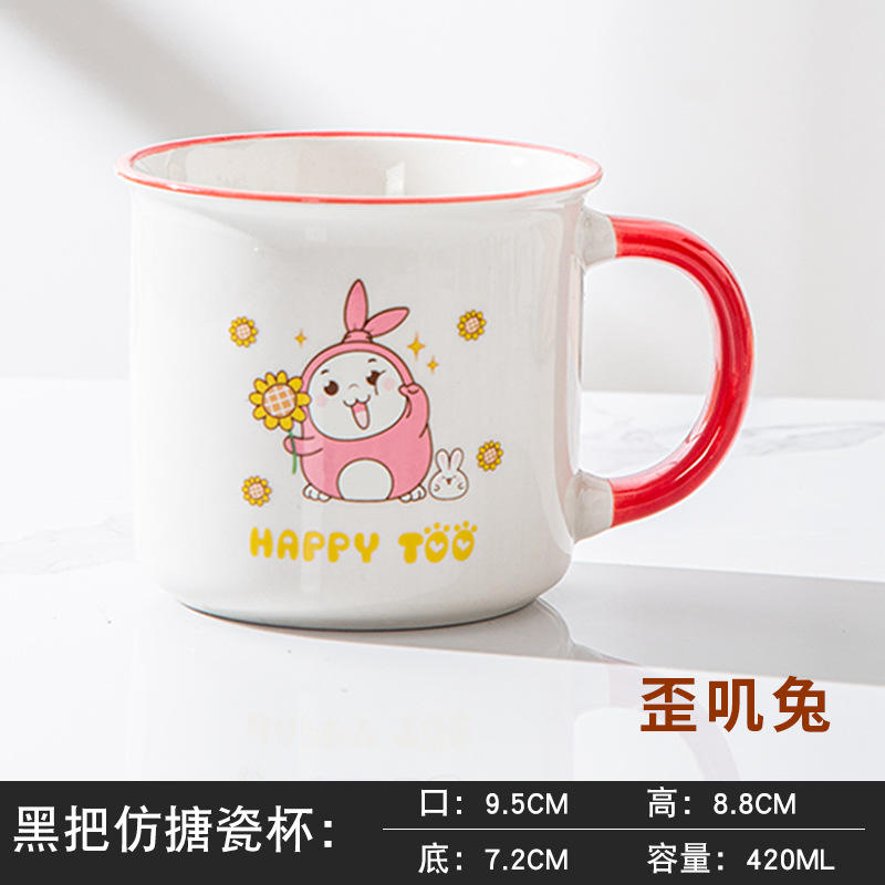 Red Handle Wicked Rabbit