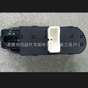 Regulador de Ventana Eléctrico para Automóvil 3750310U8160 HX-2394 para Jianghuai, Pieza de Repuesto para Ventana Lateral - Product Image 2
