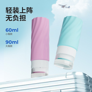 Twisted <b>Dispenser</b> <b>Bottles</b> 90ml Food Grade Silicone Leak Proof For Travel Skincare - Product Image 4