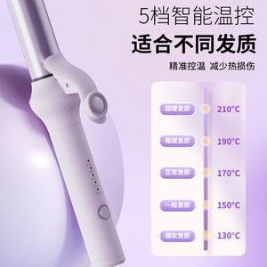 Multi-functional Curling Iron 32mm Large Curl Egg Roll Fluffy Comb Straightener Hair Styling Tool - Product Image 4