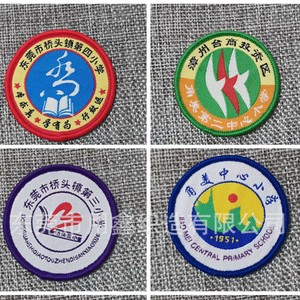 Yongxin Woven <b>Label</b> <b>Circle</b> 6x6cm Iron On Embroidery Patch For Cloth Security Uniform - Product Image 5