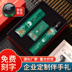 Set de Regalo Xinxiangcheng, Regalos Empresariales Modernos y Personalizados para Año Nuevo, Diseño Patentado, Registro Nacional - Product Image 4