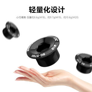 Yueli Integrated Hollow Crank Cover Screw M19 Aluminum Alloy Mountain Bike <b>Cycling</b> Part - Product Image 4