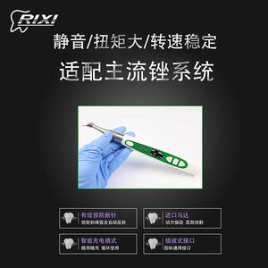 Instrumento Endodóntico Dental Rx, Motor Giratorio de 360°, 10 Modos, Carga Inalámbrica, Pantalla LED - Product Image 5