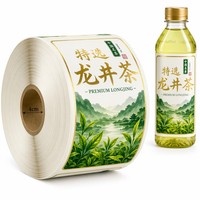 Étiquettes adhésives personnalisées imprimées, imperméables, résistantes aux rayures et aux UV, découpées sur mesure avec estampage à chaud doré pour thé et biscuits