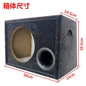 Boîtier de subwoofer KUERL Cooler 12 pouces 50x36.5x24.5cm, caisson passif pour autoradio - Product Image 1