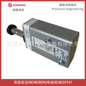 วาล์วแม่เหล็กไฟฟ้า Norgren รุ่น 8020747 แรงดันไฟฟ้ากระแสตรง 24 โวลต์ ขนาด 1/2 นิ้ว สำหรับควบคุมแก๊ส - Product Image 4