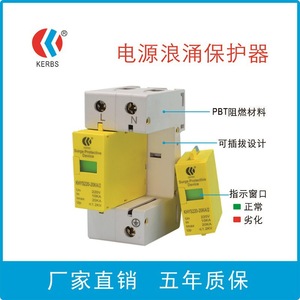 อุปกรณ์ป้องกันไฟกระชากแบบ MOV 10KA 220VAC สำหรับป้องกันไฟฟ้า - Product Image 3