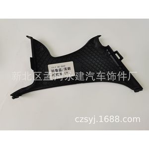 Tapa de Distribución del Motor Chevrolet Cruze Excelle YJ 116 para Reemplazo y Reparación de Transmisión Automática - Product Image 4