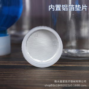 Botella Transparente para Muestras de Mascotas Xin'ai de 200 ml con Tapa Blanca, Envase General - Product Image 4