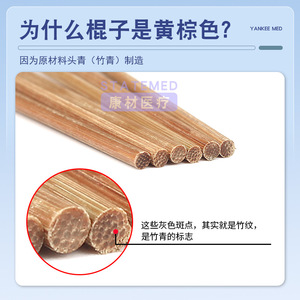 Bâtonnets de coton médicaux stériles Shunkangzheng 12 cm, jetables, à usage unique, emballés individuellement, stérilisés, à une tête - Product Image 5