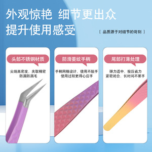Stainless Steel Eyelash Tweezers Precision Pointed Tip For Eyelash Extension Beauty Tools - Product Image 2