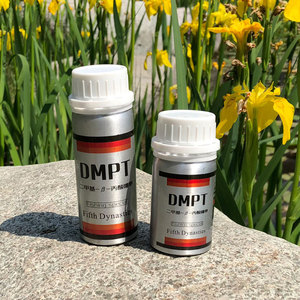 ผงสารเสริมสำหรับการตกปลา Dmpt 40 กรัม 80 กรัม สำหรับปลาครูเชียน ปลาคาร์พทั่วไป ปลาหญ้า ปลาซิลเวอร์คาร์พ ปลาบิ๊กเฮดคาร์พ ปลาทิลาเปีย - Product Image 4