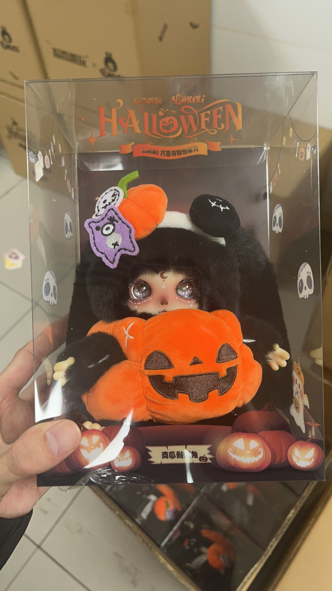 Pumpkin Skull