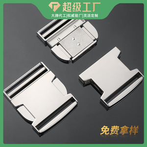 Side Release Buckle Metal Silver Durable For Bags Backpack Hardware Adjustable <b>Webbing</b> Accessory - Product Image 5