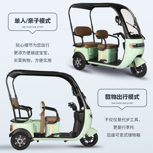 Triciclo Eléctrico YBMQ con Autonomía de 120 km, Batería de 45A y Toldo para Uso Familiar y de Carga - Product Image 1