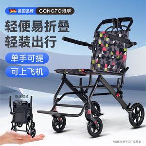 Fauteuil roulant pliable léger Hongfu, manuel, portable, pour les personnes âgées et les personnes handicapées - Product Image 5