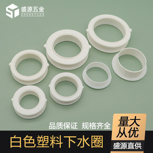 White Plastic Single Ring Drain Cover For Cabinet Vent Hole Pipe Seal Decorative Trim - Product Image 5