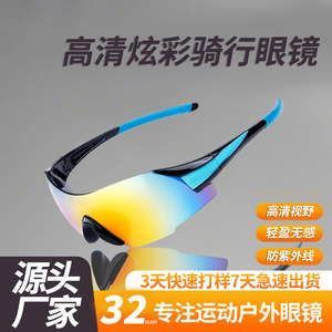 Gafas de Sol Deportivas OBAOLAY Sin Montura, Lentes Polarizadas de Espejo, Resistentes al Viento, para Correr, Ciclismo, Senderismo y Uso al Aire Libre - Product Image 5