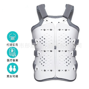 Attelle thoracolombaire ajustable taille unique, respirante, avec plaque en plastique médical pour soutien lombaire et rééducation - Product Image 5