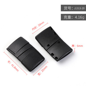 Black Plastic Snap Buckle 20mm Inner Diameter Badge Holder For <b>Webbing</b> Lanyard Backpack <b>Strap</b> - Product Image 4