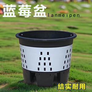 Shengyang Nursery Pot 30L/25L Plastic Round Flower Pot With Drainage Holes For Green <b>Plants</b> And Flowers - Product Image 3