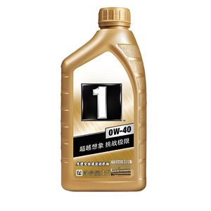 <span class=keywords><strong>Aceite</strong></span> de motor OEM <span class=keywords><strong>5w30</strong></span> <span class=keywords><strong>aceite</strong></span> lubricante de motor automotriz de 5 litros con <span class=keywords><strong>precio</strong></span> bajo con etiquetas de logotipo personalizado directo de fábrica - Product Image 4