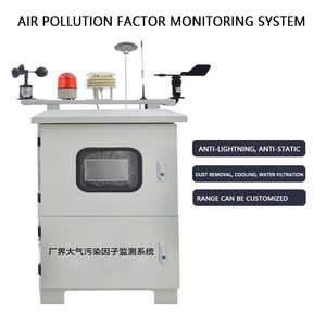 Sistema de Monitoreo de Calidad del Aire (AQMS) para CO, CO2, SO2, O2, Lluvia, Viento e Iluminación, Modelo S520 - Product Image 2
