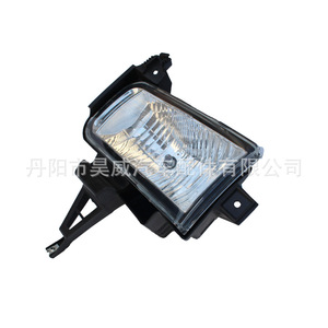 Conjunto de Faros Antiniebla para Toyota Land Cruiser Fj200 Halógenos 12v Delanteros - Product Image 1