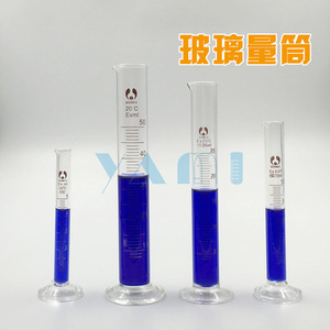 Cilindro Graduado de Vidrio 5 10 25 50 100 250 500 1000 2000ml para Uso en Laboratorio - Product Image 2