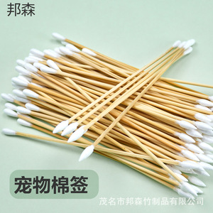 Hisopos de algodón con mango de bambú de 6 pulgadas, 400 unidades por caja, para limpieza de mascotas con puntas redondeadas en ambos extremos - Product Image 3