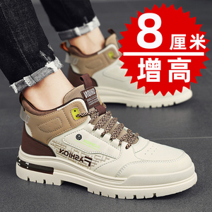 Botas para Hombre que Aumentan la Estatura, Zapatos Deportivos Casuales, Zapatillas de Estilo Coreano de 10 cm para Uso Casual, Diseño de Color Sólido - Product Image 5