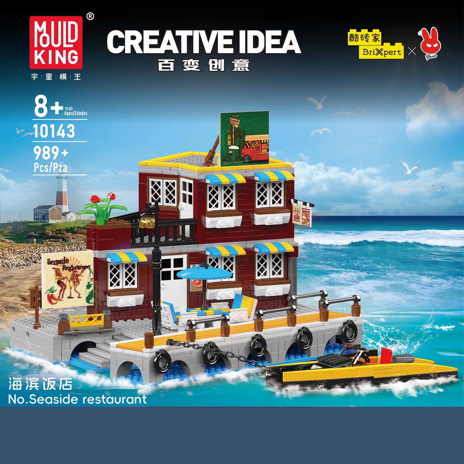 10143 hôtel de plage