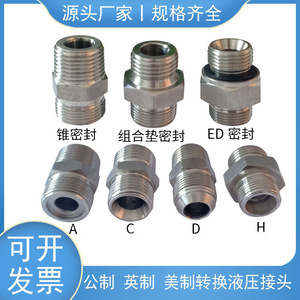 ข้อต่อไฮดรอลิกเกลียวสแตนเลส Jingao M16 1.5 ข้อต่อตรงแบบตัวผู้ สำหรับท่อน้ำมันแรงดันสูง - Product Image 5