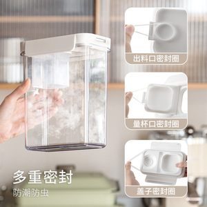 2300ml 대용량 계량컵 포함 플라스틱 주방 정리함 시리얼 보관함 주방 수납함 보관함 및 바구니 식품 안전 - Product Image 6