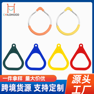 ห่วงแขวนสำหรับเด็ก อุปกรณ์สนามเด็กเล่นกลางแจ้งและในร่ม ขนาด 16x12.5x22 ซม. ชิงช้าปีนป่ายพลาสติก รับน้ำหนักได้สูงสุด 100 กก. - Product Image 4