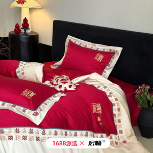 Juego de Ropa de Cama de Estilo Chino para Boda, Rojo, de Algodón Puro, Bordado, de Cuatro Piezas, para Celebración de Matrimonio - Product Image 2