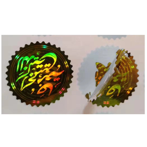 Adesivo di Sicurezza Olografico Laser Anti-Contraffazione, <span class=keywords><strong>Sigillo</strong></span> di <span class=keywords><strong>Garanzia</strong></span> Facilmente Distruttibile per Gioielli e Orologi, Materiale PET Guangdong - Product Image 1